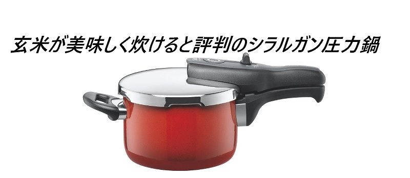 wmf-nabe1442