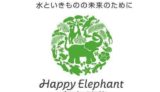 happy-elephant1222