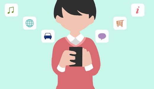定額払いの契約を見直す