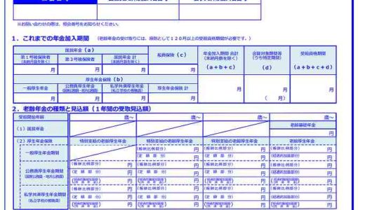 【お金の断捨離】いきなり月20万生活はできないから、50代から家計の片づけ始めました。