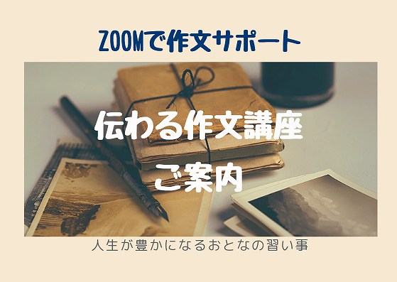 writing-828911