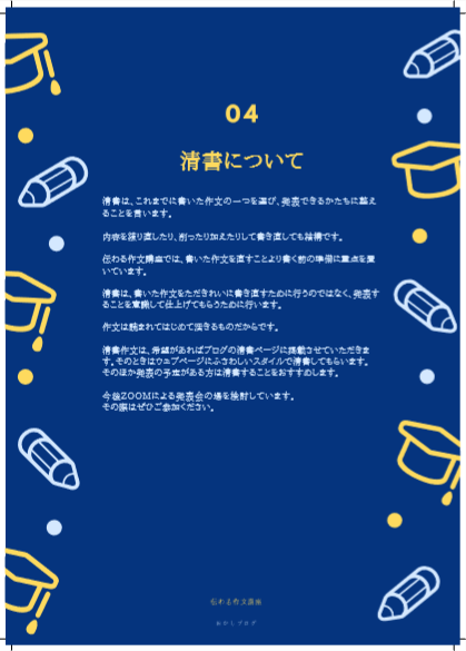 guide1612