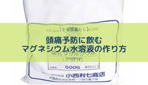 mg suiyoeki